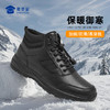 【加绒款中帮通勤鞋】轻便加绒通勤鞋防滑保暖运动鞋 商品缩略图1