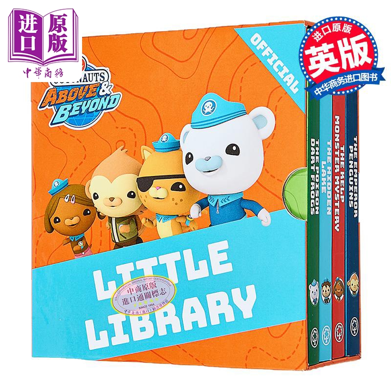 【中商原版】海底小纵队 超越极限 4册 Octonauts Above & Beyond Little Library 英文原版 儿童绘本 图画故事书 进口童书