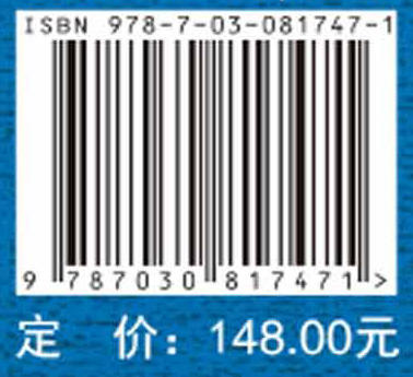 内分泌代谢病学名词 商品图4