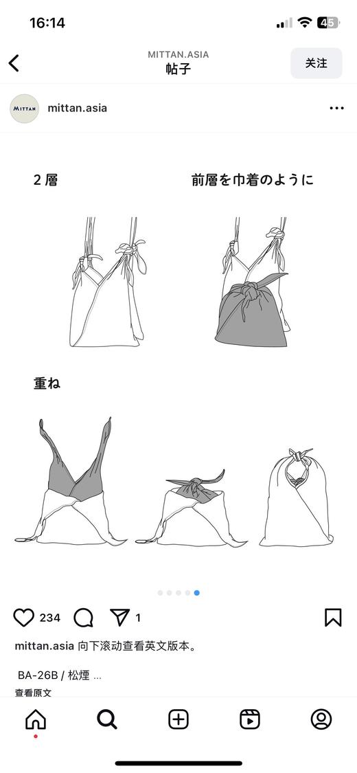 Mittan 棉麻材质字母包(BA-28) 商品图11