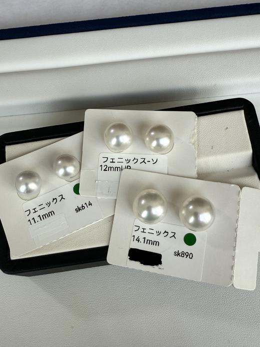 【挚友限定】真科研凤凰等级澳白对珠 11-12mm/12-13mm 商品图0