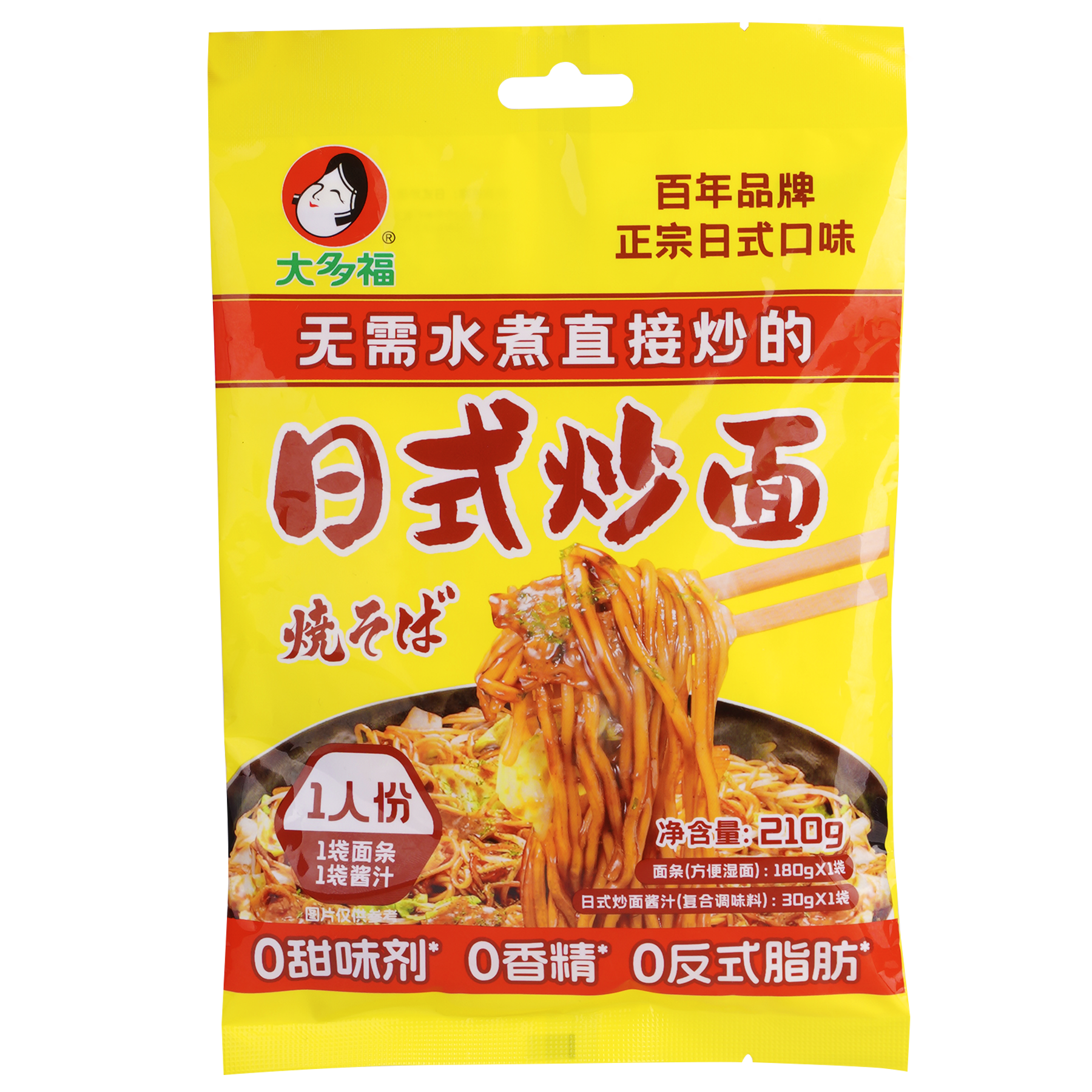 日本大多福 日式炒面 1人份/3人份