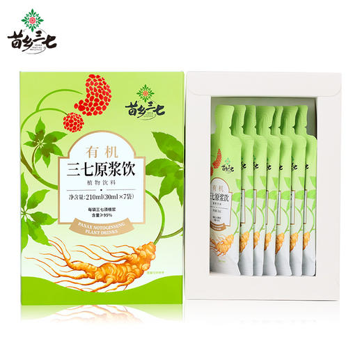 苗乡三七有机三七原浆饮 商品图7