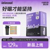 【每30g搭配1条口味包】lelecool分离乳清蛋白粉300g/4磅 商品缩略图0