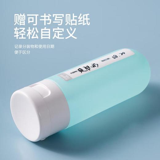 蕉趣一次性旅行分装瓶套装 商品图3