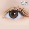 #EYEIS Essential Gray 汽泡灰 灰色 14.0mm 【1片装】舒适推荐 / 半年抛 商品缩略图0