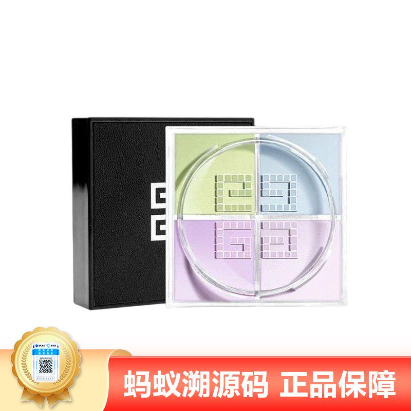 【年终限时大促】【保税】Givenchy/纪梵希散粉四宫格正装12g 热卖色