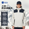 【暴雨级防水压胶拉链三合一冲锋衣】发热石墨烯休闲保暖外套 男女同款户外登山服外套FT409 商品缩略图0