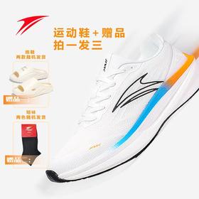 【专注跑鞋 爆米花+尼绒板缓震】金莱克运动休闲跑鞋（买一发三，赠送品牌拖鞋+袜子）