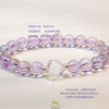 巧也【紫嫣缀雪】8mm紫水晶配方糖白水晶手珠九紫离火运上案系列国风手串禅意风 商品缩略图4
