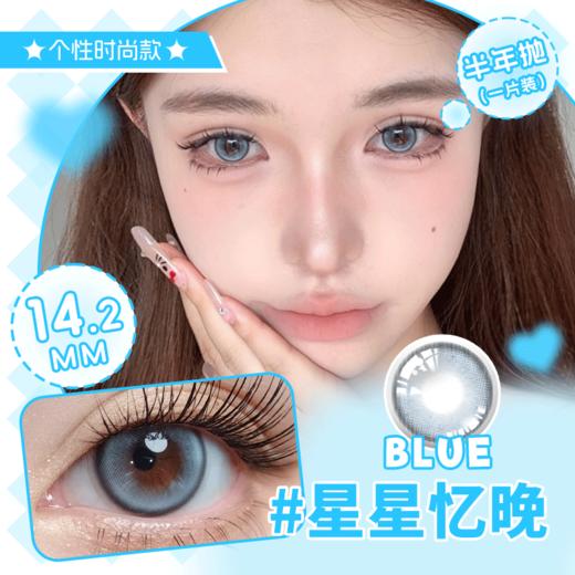 清冷氛围制造机,黑棕瞳半年抛美瞳一片装（1副拍2，YB10） 商品图0