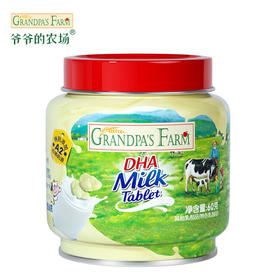 爷爷的农场DHA牛乳奶片60g