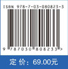可再生能源催化转化及储存 商品缩略图4