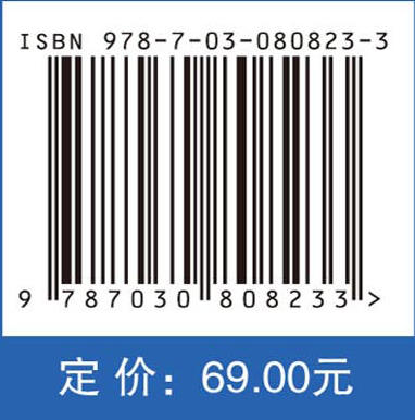 可再生能源催化转化及储存 商品图4