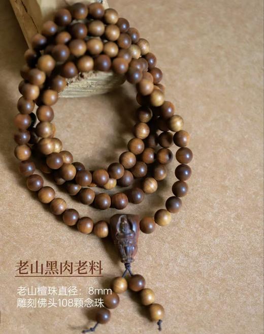 108颗黑肉檀香珠手串 商品图0