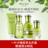 一叶子植物酵素橄榄芽鲜补水保湿五件套修复提亮肤色-4655 商品缩略图0