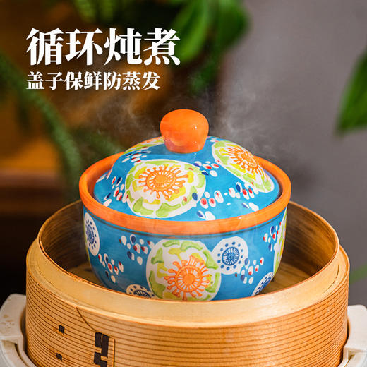 繁花系列·炖盅 商品图2