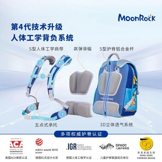测评优品-梦乐/MoonRock 学生护脊书包1-3 3-6年级儿童男女护脊减负大容量 商品图1