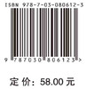 高级财务会计（第二版） 商品缩略图4