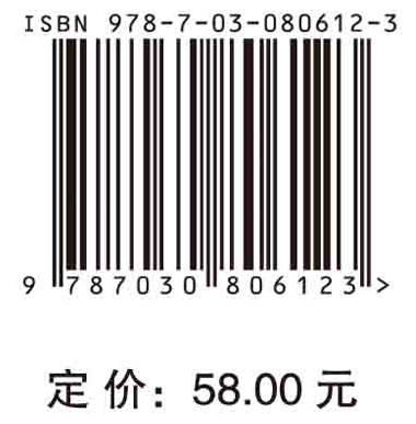 高级财务会计（第二版） 商品图4