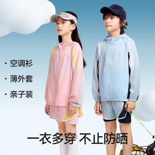 男女童外套防晒衣夏季新款安奈儿童装EM525040 商品图3