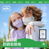 【KK树】小奶皮防晒口罩 商品缩略图1