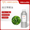 岩兰草精油 印度attar油芳疗护理香氛调香居家空间香薰大篷车精油 商品缩略图0