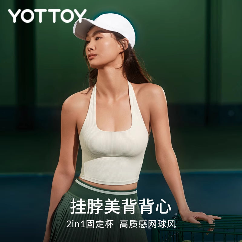 运动背心【YOTTOY】运动背心女方领挂脖美背带胸垫健身