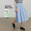 初语凉感莱赛尔棉质半身裙女2025玫粉色百搭中长A字裙 商品缩略图1
