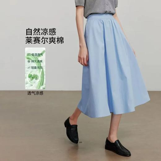 初语凉感莱赛尔棉质半身裙女2025玫粉色百搭中长A字裙 商品图1