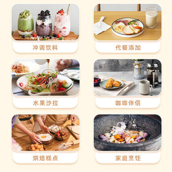 唐和唐阿拉伯糖粉代糖粉908g纯l阿拉伯糖烘焙糖粉烹饪甜度调味糖代白糖 /粮油调味 /调味品 /糖 商品图7