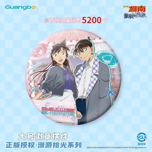 名侦探柯南 商品图4