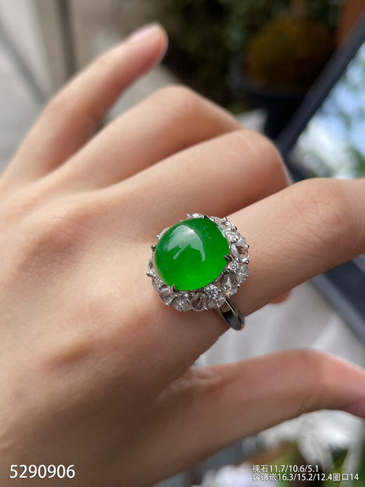 蛋面戒指【5290906】具体价格微信咨询 商品图0