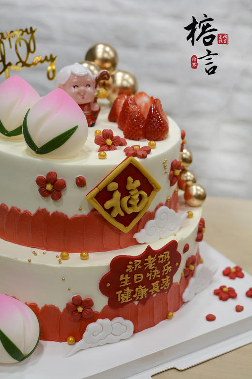 【福】字·福寿临门福寿绵长 商品图1