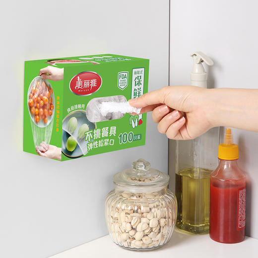 美丽雅一次性保鲜膜套食品级家用保鲜专用防尘 商品图4