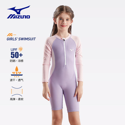 【美津浓】儿童连体平角可爱公主泳衣N2CA3416 商品图2