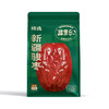疆果乐|精选新疆骏枣360g【厂家直发】 商品缩略图1