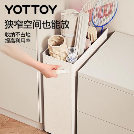 🔥清仓秒杀❗️39元🉐收纳筐【YOTTOY】瑜伽垫收纳筐 带轮家用 【缺货自动退款 介意勿拍❗️❗️❗️】 商品图1