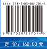 半导体器件传感器在气体、化学和生物医学方面的应用 商品缩略图4