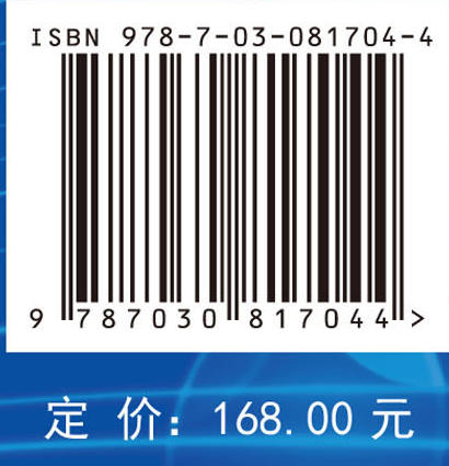 半导体器件传感器在气体、化学和生物医学方面的应用 商品图4