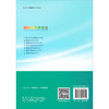 癫痫中西医诊治 陈蕾 冯培民 内容包括癫痫流行病学特征与中西医诊疗发展史 神经内科医师 研究生及各大医学院校师生 科学出版社 商品缩略图2