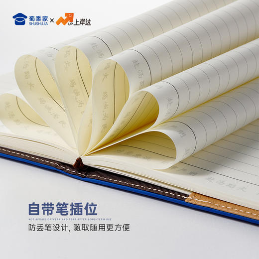 【中消A5笔记本】创意纪念笔记本办公用日记本PU皮会议本记事本 商品图5