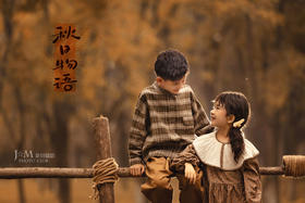 《秋日物语》