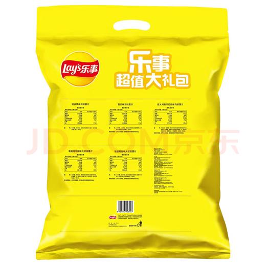 【金皇会55金币专享】乐事（Lay's）薯片（黄瓜味+原味+红烩味+鱿鱼味+鸡翅味）400g 混合10包 商品图5