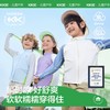 【KK树】冰淇淋真原纱冰皮衣 商品缩略图1