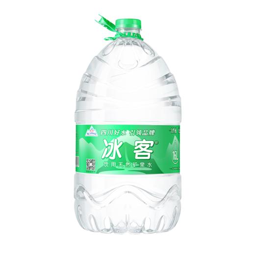 【A润家送水】冰客-天然矿泉水16L/桶-家庭一次性包装水（48小时送达） 商品图2