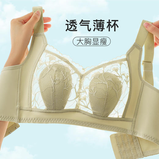 【大胸显小】轻薄透气蕾丝兔耳杯内衣女显瘦显小不闷汗无钢圈文胸 商品图0