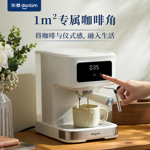【好物推荐】东菱DL-8501咖啡机 商品图6