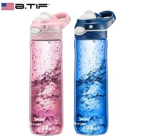 BTIF运动龙口水杯（海岩蓝/柔蜜粉）