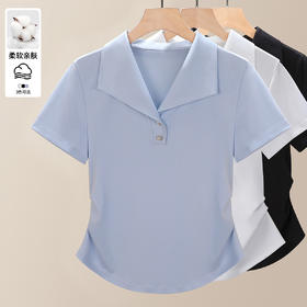「自」全新升级【铂金会员109/天猫139/差价30】(14143)洛诗琳Polo领正肩t恤2025夏季设计感小众翻领掐腰显瘦上衣